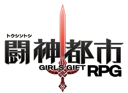 画像ギャラリー No.002のサムネイル画像 / 「闘神都市」の店舗別予約特典用イラストと「テクノポリス編集部だより（3）」が公開に