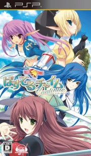 画像ギャラリー No.008のサムネイル画像 / あのシナリオをどうやって3DSに？ 20年の時を経て甦る「闘神都市」の疑問を，イメージエポック・御影氏とアリスソフト・TADA氏に聞いてきた
