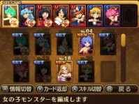 画像ギャラリー No.026のサムネイル画像 / あのシナリオをどうやって3DSに？ 20年の時を経て甦る「闘神都市」の疑問を，イメージエポック・御影氏とアリスソフト・TADA氏に聞いてきた