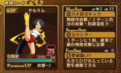 画像ギャラリー No.031のサムネイル画像 / あのシナリオをどうやって3DSに？ 20年の時を経て甦る「闘神都市」の疑問を，イメージエポック・御影氏とアリスソフト・TADA氏に聞いてきた