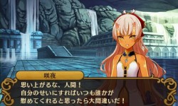 画像ギャラリー No.033のサムネイル画像 / あのシナリオをどうやって3DSに？ 20年の時を経て甦る「闘神都市」の疑問を，イメージエポック・御影氏とアリスソフト・TADA氏に聞いてきた