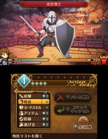 画像ギャラリー No.040のサムネイル画像 / あのシナリオをどうやって3DSに？ 20年の時を経て甦る「闘神都市」の疑問を，イメージエポック・御影氏とアリスソフト・TADA氏に聞いてきた