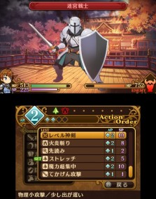 画像ギャラリー No.041のサムネイル画像 / あのシナリオをどうやって3DSに？ 20年の時を経て甦る「闘神都市」の疑問を，イメージエポック・御影氏とアリスソフト・TADA氏に聞いてきた