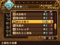 画像ギャラリー No.050のサムネイル画像 / あのシナリオをどうやって3DSに？ 20年の時を経て甦る「闘神都市」の疑問を，イメージエポック・御影氏とアリスソフト・TADA氏に聞いてきた