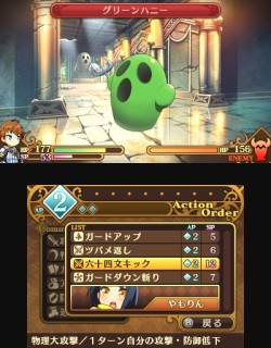 画像ギャラリー No.055のサムネイル画像 / あのシナリオをどうやって3DSに？ 20年の時を経て甦る「闘神都市」の疑問を，イメージエポック・御影氏とアリスソフト・TADA氏に聞いてきた