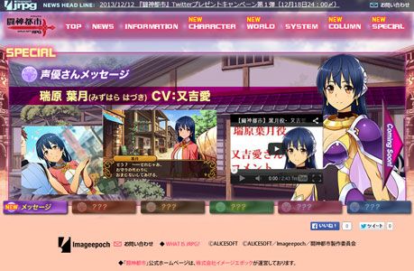 画像ギャラリー No.002のサムネイル画像 / 「闘神都市」，サイン色紙などが当たるTwitterキャンペーン第1弾を本日開始