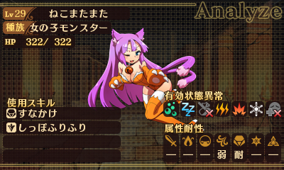画像ギャラリー No.017のサムネイル画像 / 明日発売となる「闘神都市」最新情報。コマンドバトル/シナリオ分岐のシステム詳細が公開。闘神大会終了後に迎える“第2部”の情報も