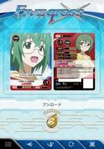 画像ギャラリー No.004のサムネイル画像 / ハイブリッドTCG「ファイブクロス」，PC版とiOS版のオープンβサービスが実施中。第0回 全国決勝大会に関する情報も