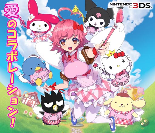 画像ギャラリー No.001のサムネイル画像 / 「ハローキティとまほうのエプロン 〜リズムクッキング♪〜」，アルカナハートのキャラを登場させるパスワードが公開に