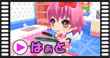 画像ギャラリー No.005のサムネイル画像 / 「ハローキティとまほうのエプロン 〜リズムクッキング♪〜」，アルカナハートのキャラを登場させるパスワードが公開に
