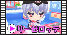 画像ギャラリー No.006のサムネイル画像 / 「ハローキティとまほうのエプロン 〜リズムクッキング♪〜」，アルカナハートのキャラを登場させるパスワードが公開に