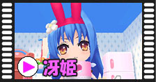 画像ギャラリー No.007のサムネイル画像 / 「ハローキティとまほうのエプロン 〜リズムクッキング♪〜」，アルカナハートのキャラを登場させるパスワードが公開に