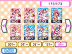 画像ギャラリー No.009のサムネイル画像 / 「ハローキティとまほうのエプロン 〜リズムクッキング♪〜」，アルカナハートのキャラを登場させるパスワードが公開に