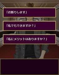 画像ギャラリー No.007のサムネイル画像 / 恋愛SLG「シークレット★アクトレス〜恋の専属契約〜」iOS版が配信スタート
