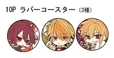 画像ギャラリー No.002のサムネイル画像 / アニメイト，“オトメイトフェア”を6月4日から開催。ポイントを集めて人気作品のグッズを手に入れよう