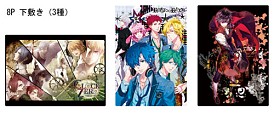 画像ギャラリー No.004のサムネイル画像 / アニメイト，“オトメイトフェア”を6月4日から開催。ポイントを集めて人気作品のグッズを手に入れよう
