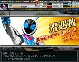画像ギャラリー No.009のサムネイル画像 / 「仮面ライダーバトオンライン」，数少ない女性ライダーを入手できるイベント