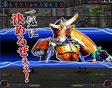 仮面ライダー バトオンライン
