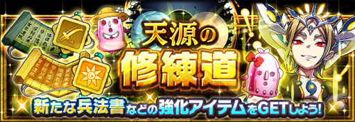 画像ギャラリー No.003のサムネイル画像 / 「フルボッコヒーローズX」，新ヒーロー「アメノミナカヌシ」がレアガチャに登場
