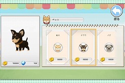 画像ギャラリー No.003のサムネイル画像 / Android向け育成ゲーム「きままにペットライフ」，auスマートパスで配信開始