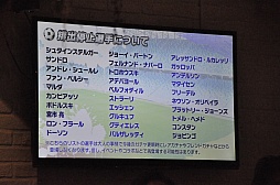 画像ギャラリー No.006のサムネイル画像 / 「サカつくシュート！」サービス2周年記念ファン交流会をレポート。スペシャルゲストに柱谷哲二さんとラモス瑠偉さんが登場し，アップデート情報なども明らかに