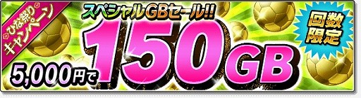 画像ギャラリー No.001のサムネイル画像 / 「サカつくシュート！2017」，4週連続キャンペーン「サカつくフェスティバル」が開催