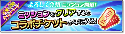 画像ギャラリー No.005のサムネイル画像 / 「サカつくシュート！」サブチームの選手を一気に揃えられる無料ガチャが登場