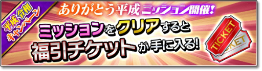 画像ギャラリー No.007のサムネイル画像 / 「サカつくシュート！」サブチームの選手を一気に揃えられる無料ガチャが登場