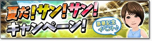 画像ギャラリー No.005のサムネイル画像 / 「サカつくシュート！2019」，“エルナン・クレスポ”などアルゼンチン3選手が登場