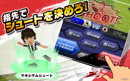 サカつくシュート!2019