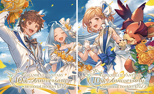 画像ギャラリー No.001のサムネイル画像 / 「グランブルーファンタジー」10周年を記念したブックレットを3月10日，3月16日に発売。書き下ろしショートストーリーなどを掲載