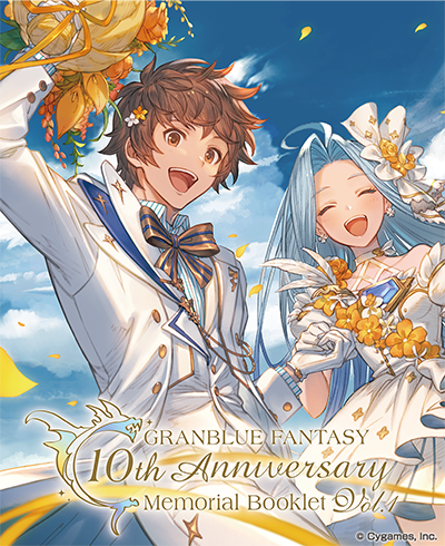 画像ギャラリー No.003のサムネイル画像 / 「グランブルーファンタジー」10周年を記念したブックレットを3月10日，3月16日に発売。書き下ろしショートストーリーなどを掲載