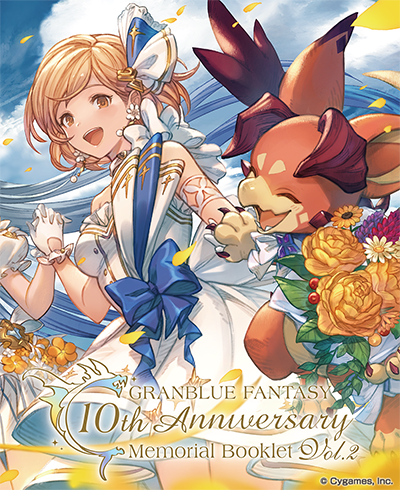 画像ギャラリー No.004のサムネイル画像 / 「グランブルーファンタジー」10周年を記念したブックレットを3月10日，3月16日に発売。書き下ろしショートストーリーなどを掲載
