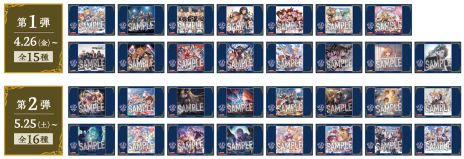 画像ギャラリー No.005のサムネイル画像 / 「グランブルーファンタジー 10周年」×JOYSOUND直営店コラボ，4月26日に開始。東京・池袋にコラボルームが登場