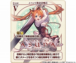 画像ギャラリー No.005のサムネイル画像 / 「グランブルーファンタジー」，2月4日にスタートする「魔法先生ネギま！」コラボの詳細を発表