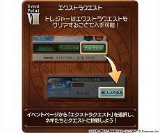 画像ギャラリー No.013のサムネイル画像 / 「グランブルーファンタジー」，2月4日にスタートする「魔法先生ネギま！」コラボの詳細を発表