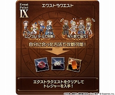 画像ギャラリー No.014のサムネイル画像 / 「グランブルーファンタジー」，2月4日にスタートする「魔法先生ネギま！」コラボの詳細を発表