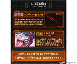 画像ギャラリー No.005のサムネイル画像 / 「グラブル」×「エヴァンゲリオン」コラボではシンジ＆初号機やレイ＆零号機を仲間にできるチャンス。イベントの詳細が明らかに