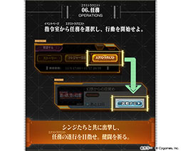 画像ギャラリー No.007のサムネイル画像 / 「グラブル」×「エヴァンゲリオン」コラボではシンジ＆初号機やレイ＆零号機を仲間にできるチャンス。イベントの詳細が明らかに