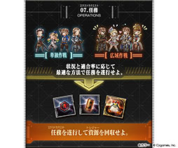 画像ギャラリー No.008のサムネイル画像 / 「グラブル」×「エヴァンゲリオン」コラボではシンジ＆初号機やレイ＆零号機を仲間にできるチャンス。イベントの詳細が明らかに