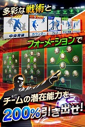 画像ギャラリー No.003のサムネイル画像 / 「チェインイレブン ワールドクランサッカー」，即戦力選手が手に入る事前登録を開始