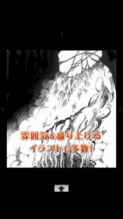 釘攻めの迷宮