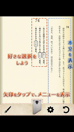 釘攻めの迷宮
