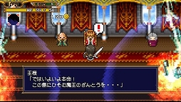 画像ギャラリー No.003のサムネイル画像 / マーベラス，PS StoreにてPSP＆PS Vita用ソフトの半額キャンペーンを実施
