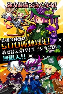 画像ギャラリー No.003のサムネイル画像 / “魔王”の称号を目指すRPG「みんなでまおう」が本日よりmobcastで配信開始