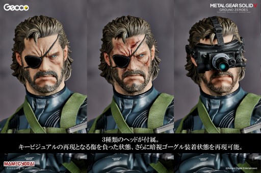 画像ギャラリー No.011のサムネイル画像 / 「MGSV:GZ」より，スネークのPVCスタチューが2015年3月に発売決定