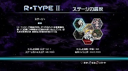 画像ギャラリー No.019のサムネイル画像 / レトロゲーマーはバイドせん滅の夢を見るか。Tozai Gamesの「R-Type Dimensions」は，プレイフィールまで忠実に再現