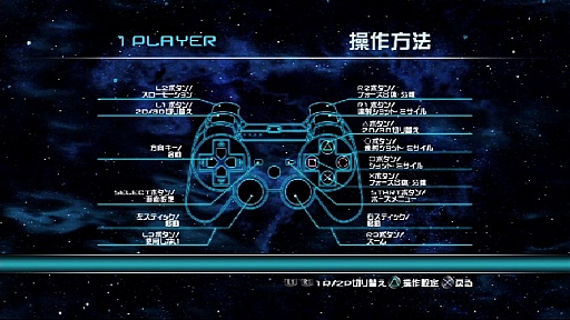 画像ギャラリー No.024のサムネイル画像 / レトロゲーマーはバイドせん滅の夢を見るか。Tozai Gamesの「R-Type Dimensions」は，プレイフィールまで忠実に再現
