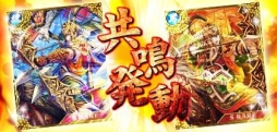 画像ギャラリー No.003のサムネイル画像 / カードバトルゲーム「真三国輪舞曲」がdゲームで12月4日から配信開始