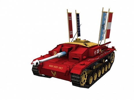 画像ギャラリー No.012のサムネイル画像 / 「ガールズ＆パンツァー 戦車道、極めます！」，あんこうチームが搭乗する戦車「IV号戦車D型」など，3つの車両の参戦が明らかに